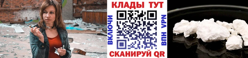 Наркошоп Тарко-Сале мега рабочий сайт  Cocaine  A PVP  АМФ  ГАШИШ  Бошки Шишки  МЕТАДОН 