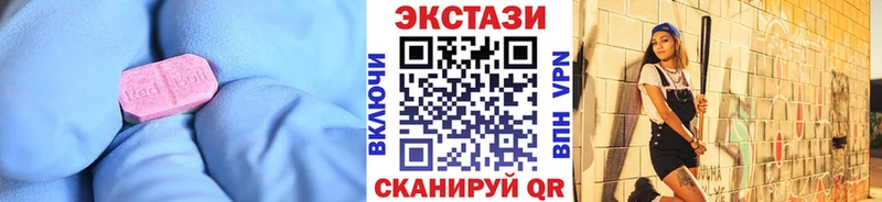 гидра ONION магазин продажи Тарко-Сале Экстази XTC
