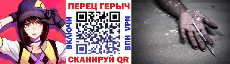 как найти наркотики  Тарко-Сале  Героин VHQ 