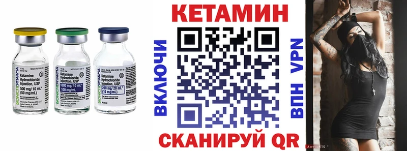 Кетамин VHQ  MEGA ONION  Тарко-Сале  где купить наркотик 