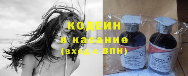 первитин Абдулино