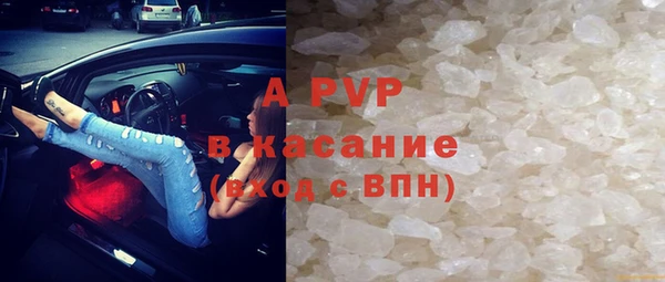 прущая мука Абаза