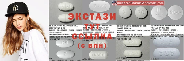 прущая мука Абаза