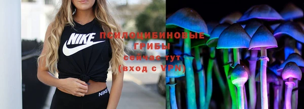 первитин Абдулино