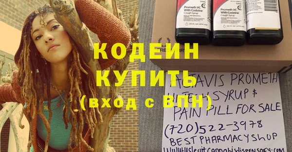 первитин Абдулино