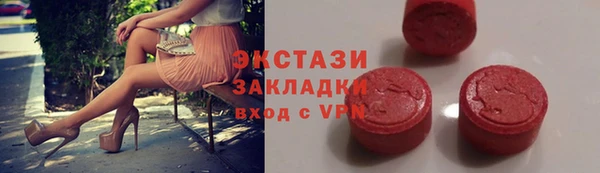 прущая мука Абаза