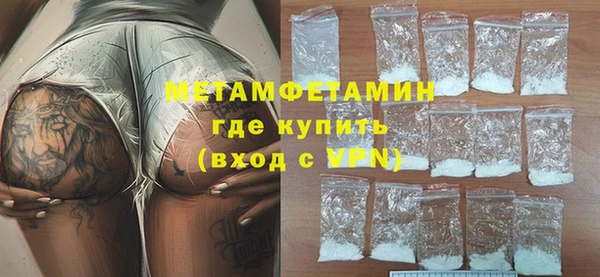 первитин Абдулино