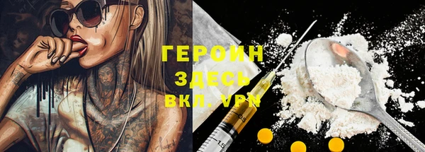 первитин Абдулино