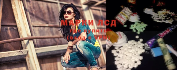 гашишное масло Кинешма