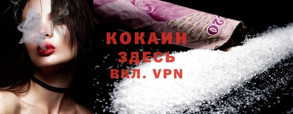 первитин Абдулино