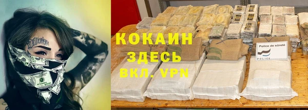 крисы Абинск