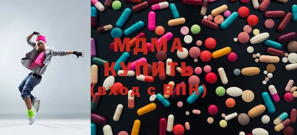 первитин Абдулино