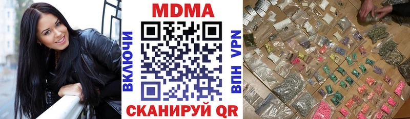 МДМА молли  Тарко-Сале 