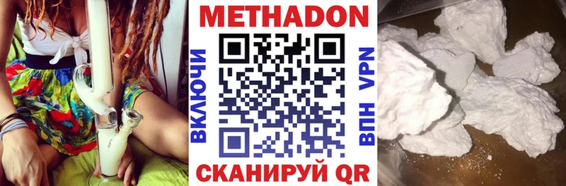Метадон VHQ  Тарко-Сале 