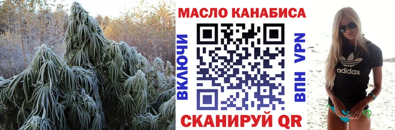 Дистиллят ТГК вейп Тарко-Сале