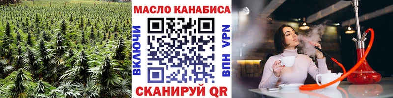 ТГК THC oil  наркотики  Тарко-Сале 